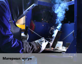 Сварка, сварочные работы в Оше, заказ и цены